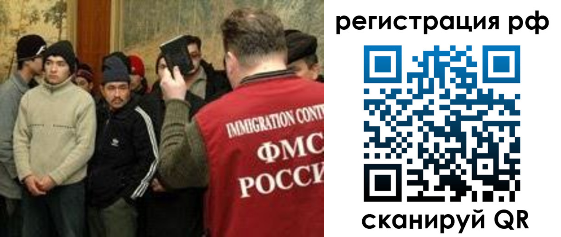 прописка гарантия в Краснокаменске